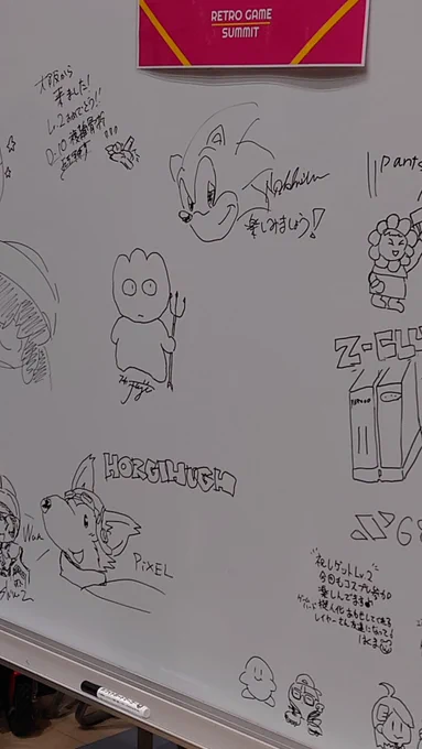 冨士先生が描かれたサンドラ。先ほど先生が描かれている写真をアップしましたが、お顔が写ってしまっていたので、申し訳ありませんが削除させていただきました。
ポストを見てくれた方、すみません(>_<) 