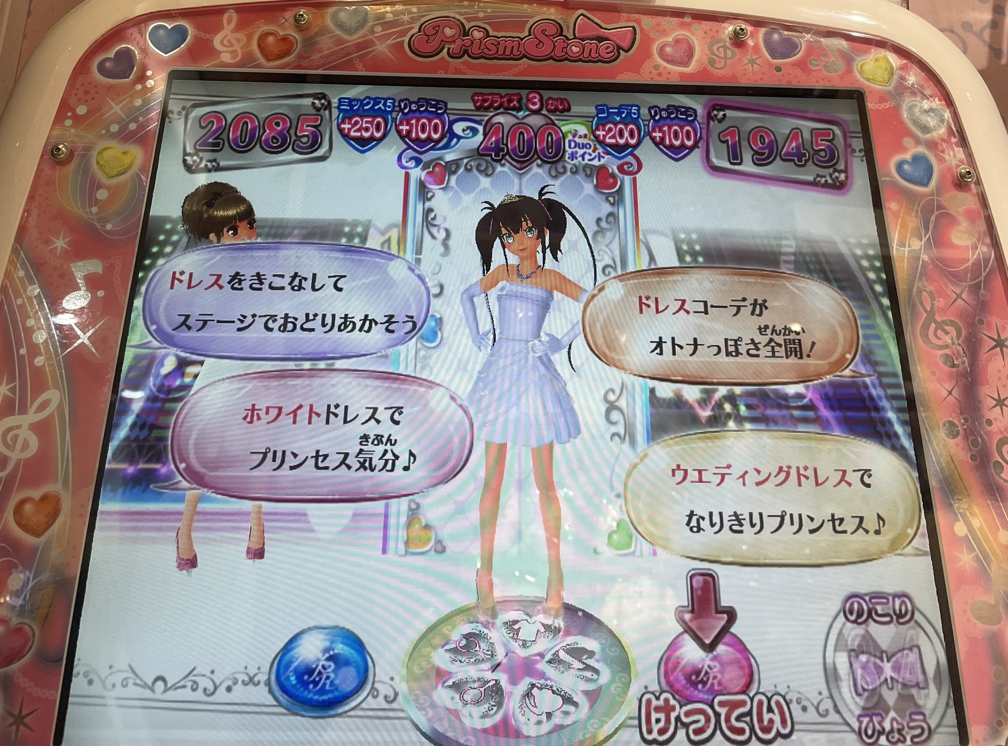 プリティーリズム】ピュアホワイトウエディング コスプレ衣装