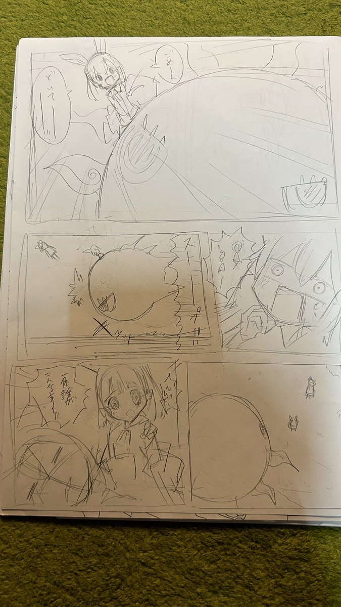 漫画とかも書いてたなwww懐かしすぎる 