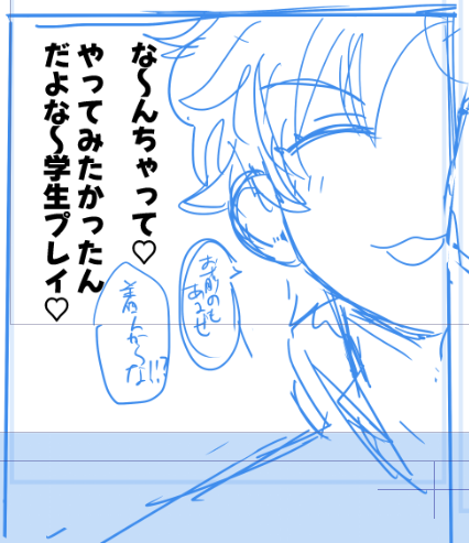はい 