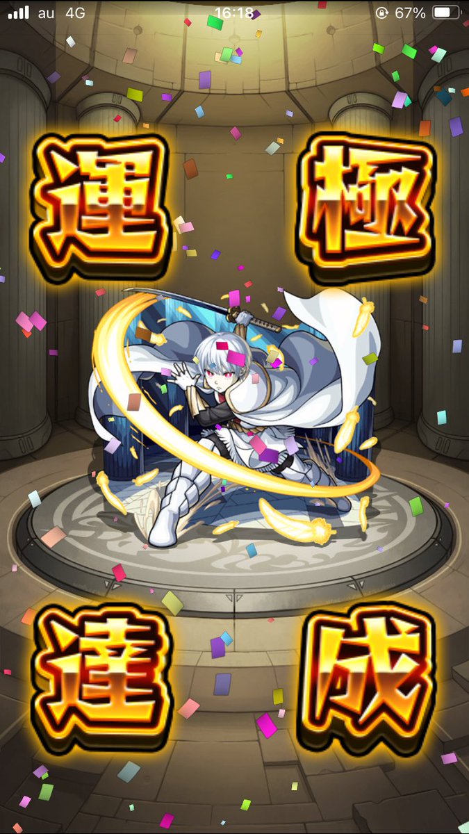 初見super easy👎