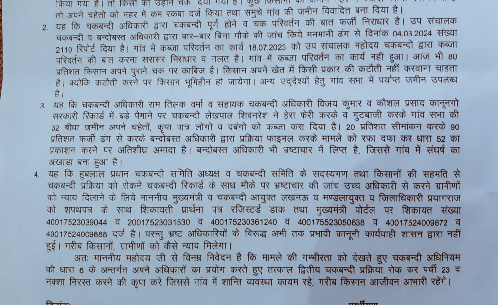 ग्राम सभा गडौर में 60% किसान अपने मूल चक पर काबिज है जिले के चकबंदी अधिकारी समस्या का निस्तारण किये बिना , बंदोबस्त प्रक्रिया पूरा करके धारा 52 का प्रकाशन करने पर आमदा है, तत्काल बंदोबस्त प्रक्रिया रोककर उच्च अधिकारियो से पूरे मामले की जाँच कराई जाए ! @CMOfficeUP @DM_PRAYAGRAJ