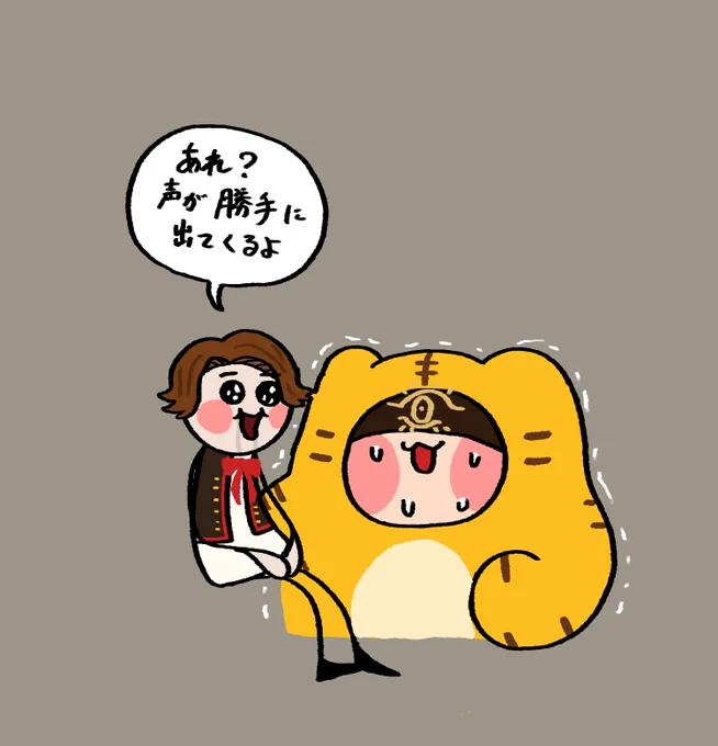 腹話術されるトラちゃん 