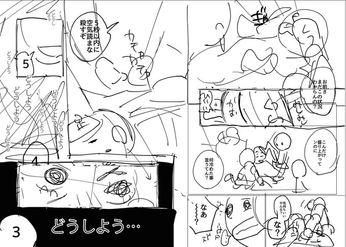 君痛バトルシーン集😤🥩🥩🥩
2017
2019
2022
2023
年を重ねるにつれ横コマが減っている。
最近は縦と斜めコマを多用。
うどんファン的にどの時期のが見やすいんやぴ🤔⁉️ 