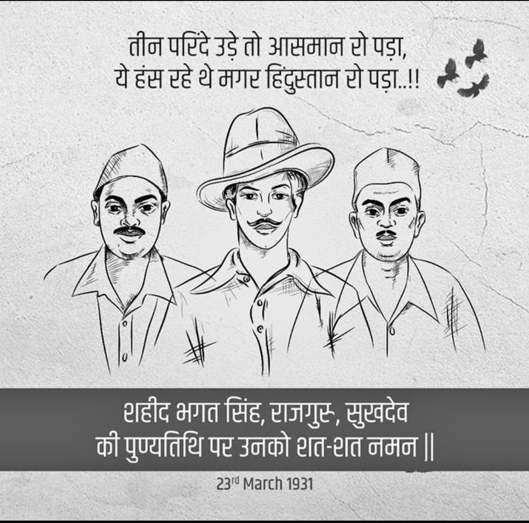 Himanshu Shekhar Tiwary ADV. (@vipulsandilya) on Twitter photo मां भारती के वीर व बलिदानी सपूतो को शत शत नमन 🙏💐🇮🇳🇮🇳🇮🇳
#भगतसिंह #सुखदेव #राजगुरु #भारत #23मार्च
<a href="/activistjyot/">Jyot Jeet</a> <a href="/ajeetbharti/">Ajeet Bharti</a>
<a href="/Anushkaa009/">Anushka Tiwari</a> <a href="/epanchjanya/">Panchjanya</a> <a href="/epanchjanya/">Panchjanya</a> <a href="/JaipurDialogues/">The Jaipur Dialogues</a> <a href="/hindupost/">HinduPost</a> <a href="/abvpjnu/">ABVP JNU</a> <a href="/AshishT81757237/">Ashish Tiwari</a> <a href="/beingarun28/">Arun Yadav</a> <a href="/ABVPVoice/">ABVP</a> <a href="/ProfKapilKumar/">Prof KapilKumar, Determined Nationalist</a> मां भारती के वीर व बलिदानी सपूतो को शत शत नमन 🙏💐🇮🇳🇮🇳🇮🇳
#भगतसिंह #सुखदेव #राजगुरु #भारत #23मार्च
<a href="/activistjyot/">Jyot Jeet</a> <a href="/ajeetbharti/">Ajeet Bharti</a>
<a href="/Anushkaa009/">Anushka Tiwari</a> <a href="/epanchjanya/">Panchjanya</a> <a href="/epanchjanya/">Panchjanya</a> <a href="/JaipurDialogues/">The Jaipur Dialogues</a> <a href="/hindupost/">HinduPost</a> <a href="/abvpjnu/">ABVP JNU</a> <a href="/AshishT81757237/">Ashish Tiwari</a> <a href="/beingarun28/">Arun Yadav</a> <a href="/ABVPVoice/">ABVP</a> <a href="/ProfKapilKumar/">Prof KapilKumar, Determined Nationalist</a>