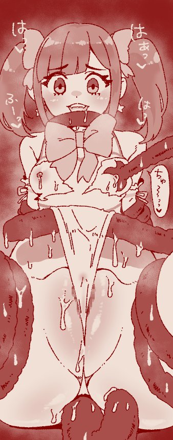 凍結予防の為、過去絵にセンシティブ設定をつけて再掲中です。
 某所で見かけたかわいこちゃんを借りてrkgk🦝 