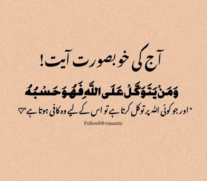 Aslamoalikum❤
Gd afternoon peeps💘