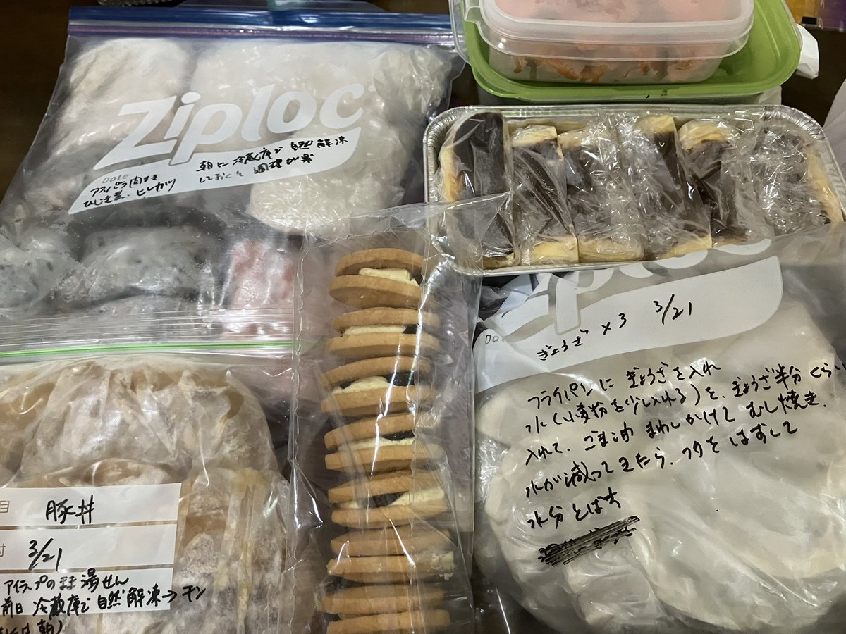 nyankochan80's tweet photo. 先日作り置き&冷凍しておいたもの・お菓子・日用品などを詰め合わせ、娘に発送📦
#MAmazon
#ママゾン https://t.co/7Q4yootLUu