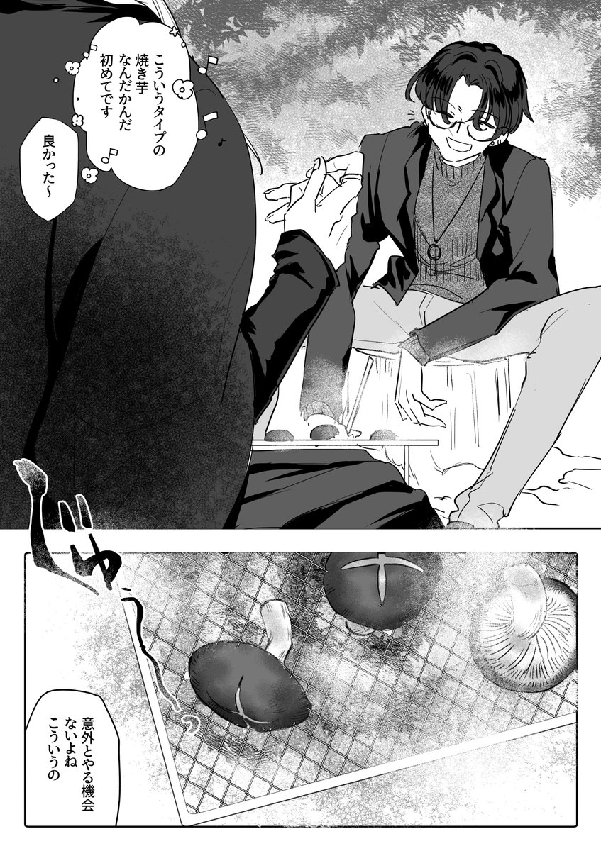 2/3 