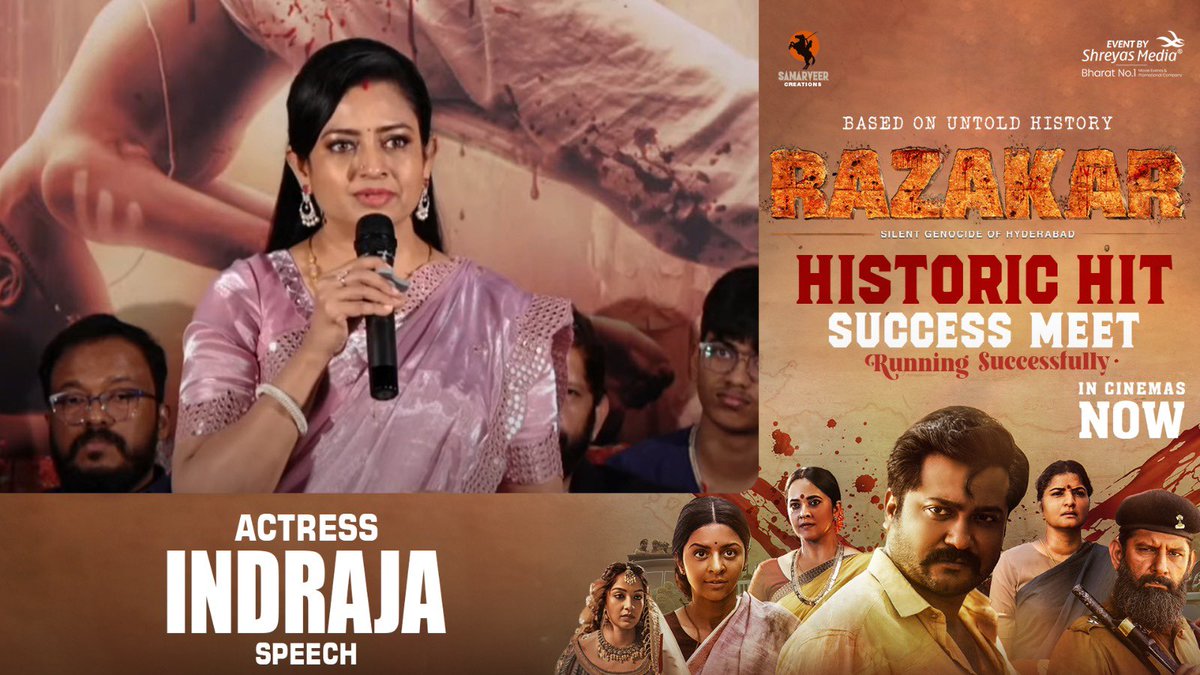 'E movie not only as a movie it is going to be a lesson.' -Actress #Indraja Speech @ #Razakar Grand Success Meet 🤩💥 ▶️youtu.be/Rtb6biEoDCY #BlockbusterRazakar running successfully in theatres near you