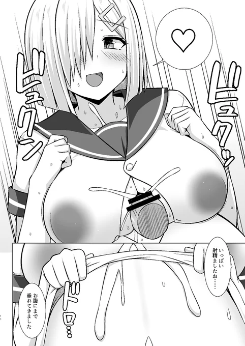 サンプル2 