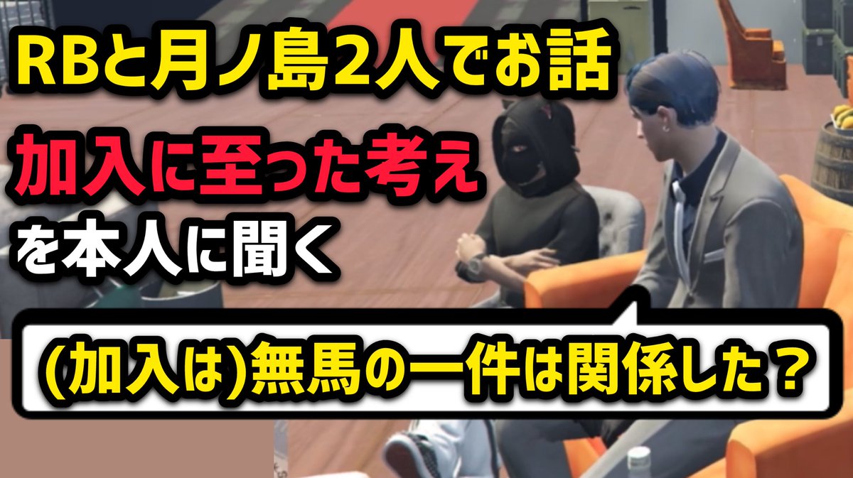 magonotekiri's tweet photo. 【ALLIN】気づいたら加入していた月ノ島ごうに加入に至った考えを聞くRB【RB視点3/22配信分】#ストグラ #ストグラ切り抜き #Rainb... https://t.co/5hWV0WrrXC @YouTubeより
#ストグラ #ストグラ切り抜き #RB #Rainbrain #オールイン https://t.co/JncaokxrmF