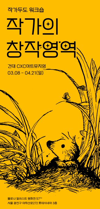 「animal focus yellow theme」 illustration images(Latest)