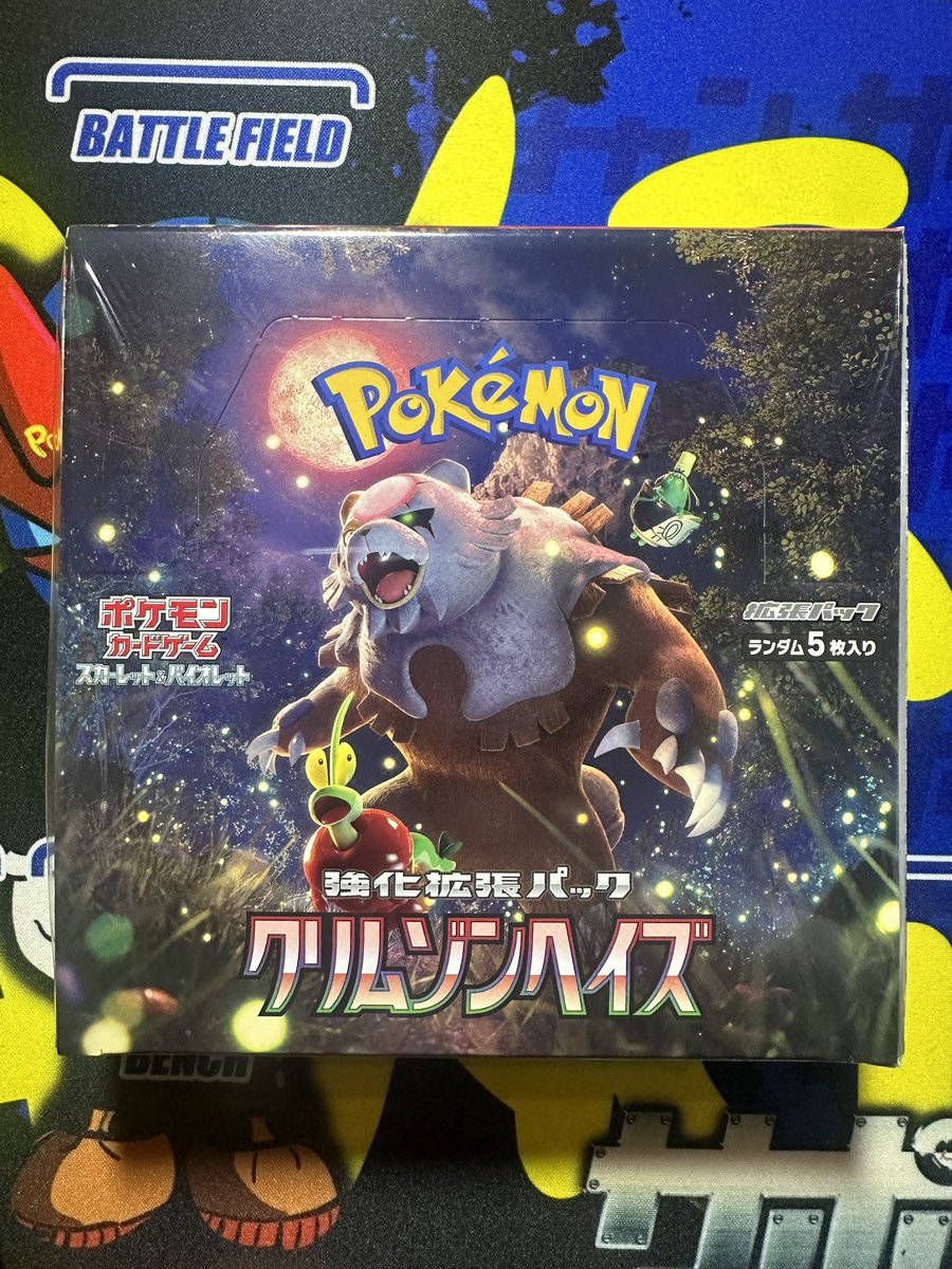 pokechiri's tweet photo. 今回初開封❗️
sr枠当てた人に PayPayプレゼント🎁
複数いた場合は抽選で1名様😊

〆切は開封終わるまで❗️
よーいドォン〜
#クリムゾンヘイズ https://t.co/SVCCeQdFhB