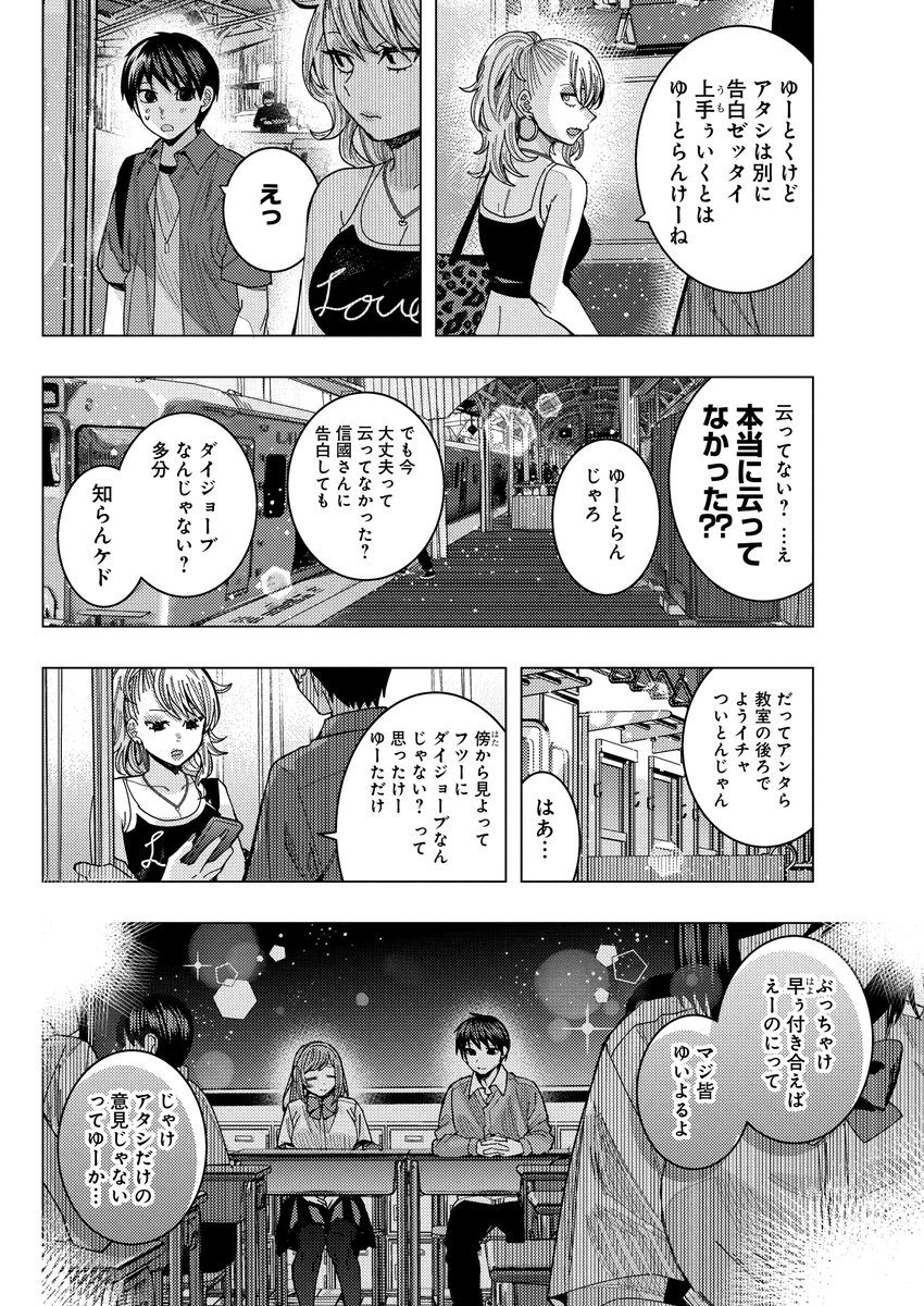 (2/3) 