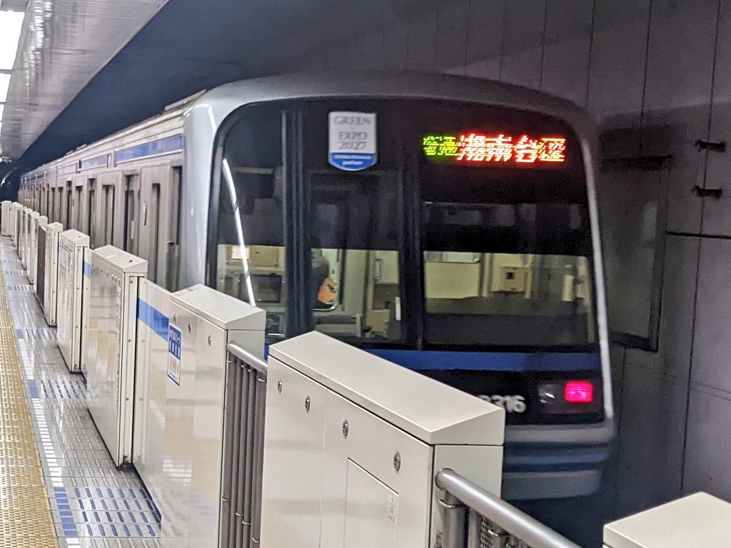 GREEN×EXPO 2027❀2027年国際園芸博覧会ヘッドマーク 横浜市営地下鉄