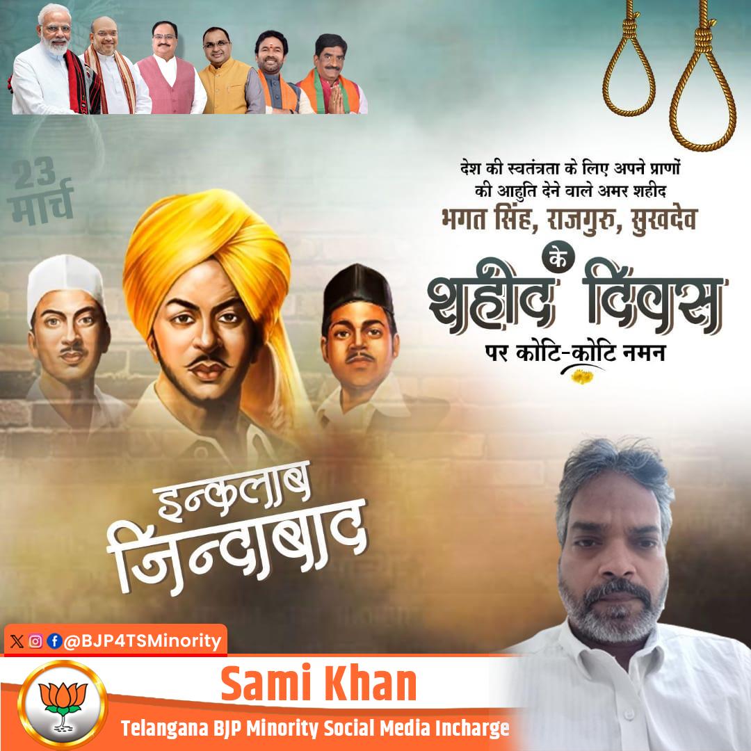 Honoring the memory of our true heroes, #BhagatSingh, #SukhdevThapar and #ShivaramRajguru. Their sacrifice secured our nation's freedom. Their ideals and courage will echo through generations to come. #RememberingHeroes #ShaheedDiwas @BJP4India @BJP4Telangana @BJPMinMorcha