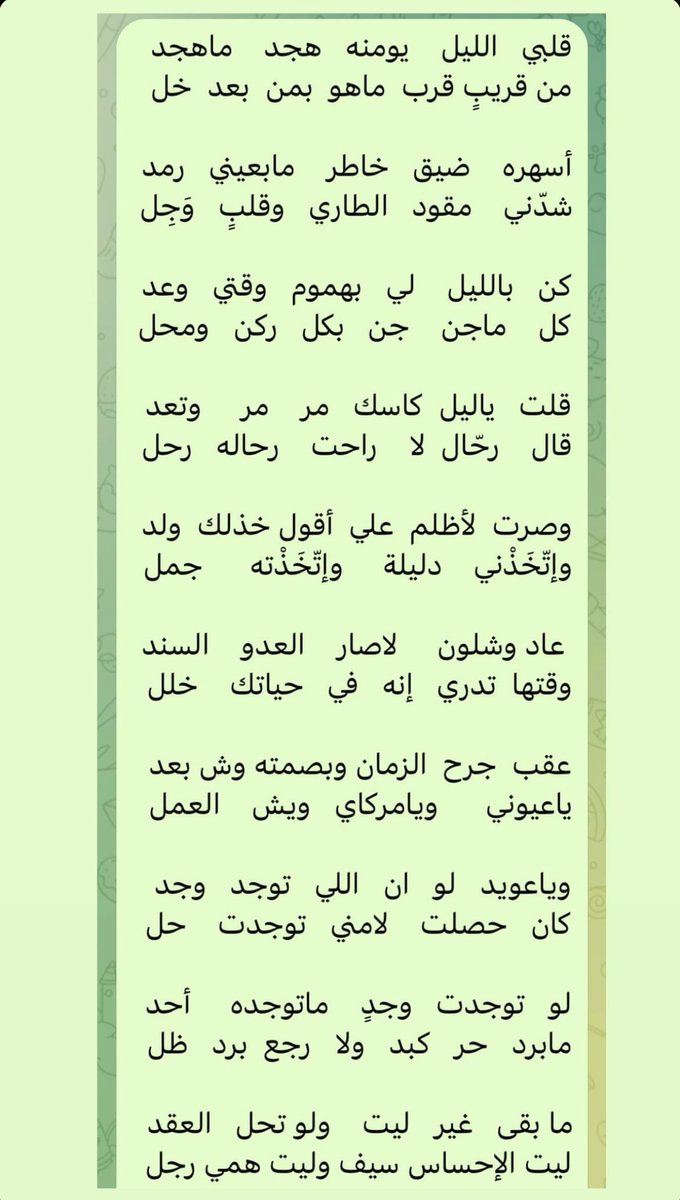 al_nashmii's tweet image. جديد إبداعات عبدالله حويان :