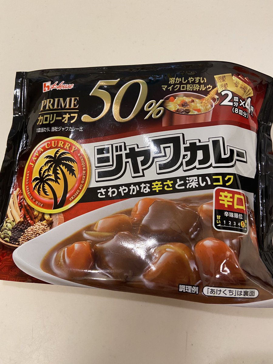 ズボラダイエットカレー🍛
見た目はともかくちゃんと美味しい😋

余った味噌汁にカレー粉を入れただけ😀

一皿分でなんと脂質1.7gと超優秀‼️

ボディビルの人も愛用されてる人が多いみたいだから間違いないね👍

@ダイエット垢さんと繋がりたい
@ダイエット仲間募集中
@ダイエットレシピ