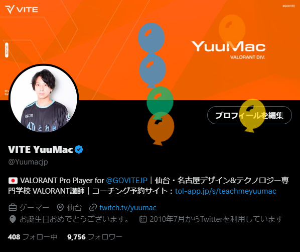 全盛期は常に未来