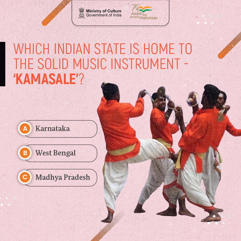 ‘Kamasale’ constitutes two metallic discs that are tied to a cotton string and are used to provide rhythmic accompaniment to devotional dances. Comment your answers below now! #JaanteHainTohBataiye #AmritMahotsav