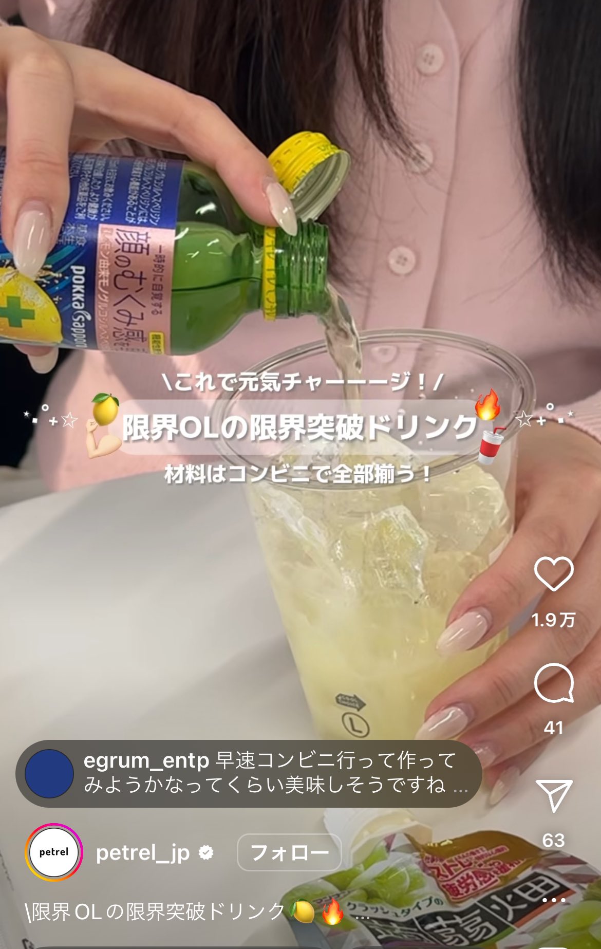 Amazon.co.jp: 【セット商品】キレートレモン むくみ感を軽減