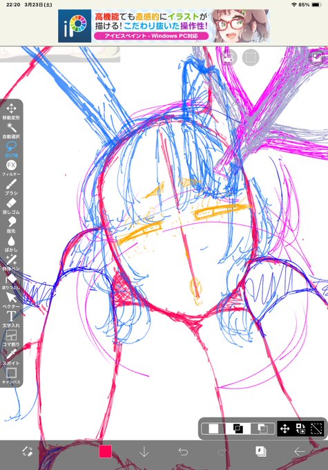 skeb ゆっくり 3月中には 