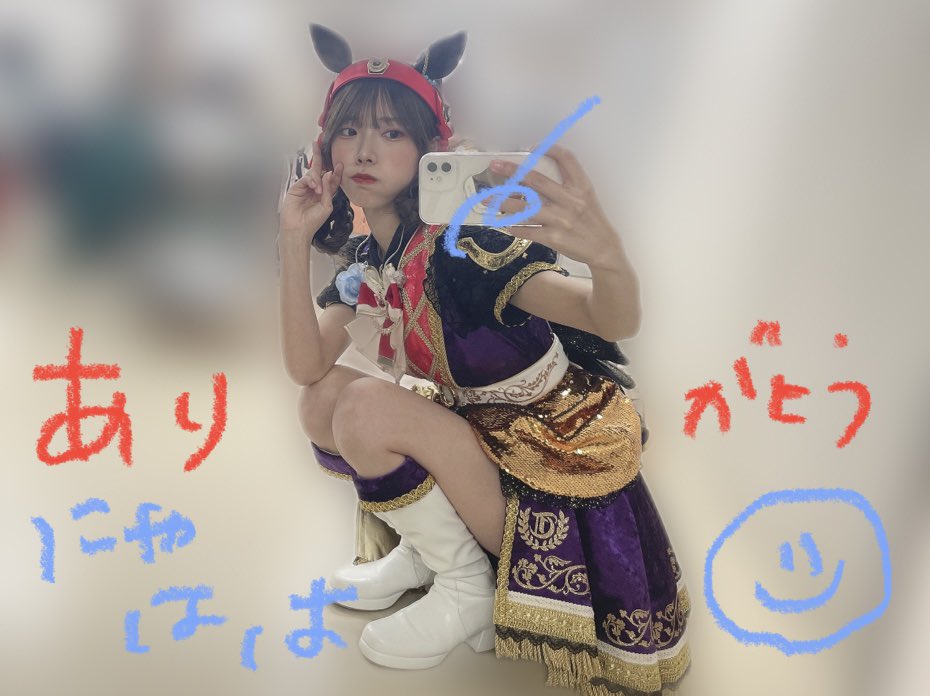 konohiyori's tweet photo. #ウマ娘5th大阪D2
トレーナーさん、ノーリーズンの初陣はいかがでしたか🌟
ワクワクする景色に、もっとノーリーズンに「生きてる」を注ぎたいと思いました。
まだわたしも彼女との歩みは、未知ばかりで挑戦��連続です‼️

勝ちに行くのに理由はなし
優秀で愉快な軍師、募集中です🐴🫶
#ウマ娘5thツアー https://t.co/8hhALnSxZQ