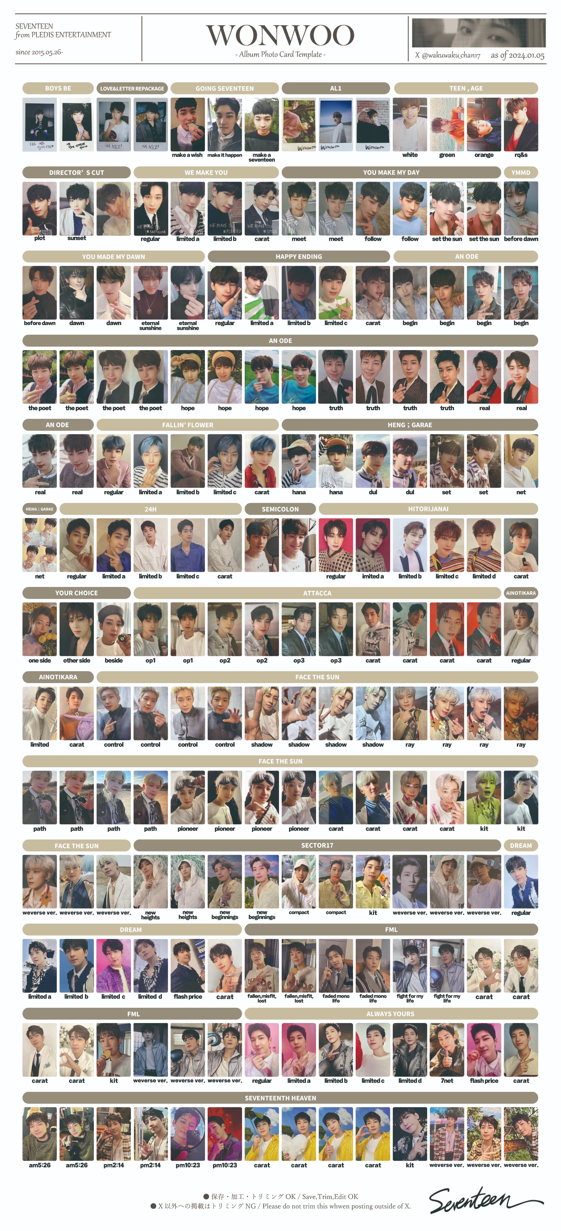 SEVENTEEN セブチ FML HMV購入特典 スペシャルフォトカード THE8