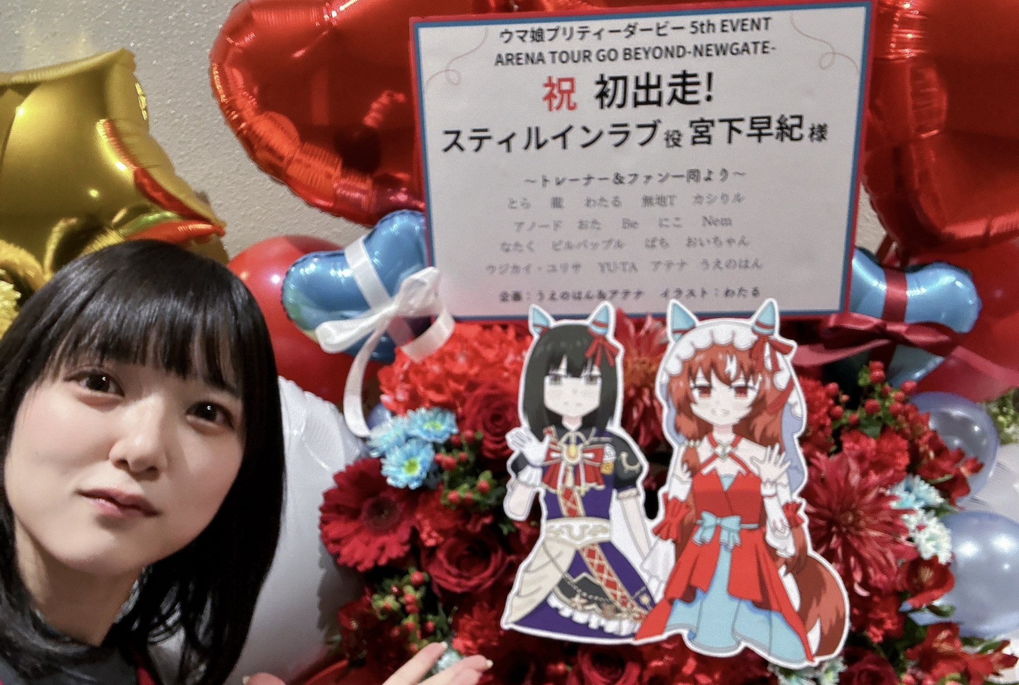 【期限切れ単勝馬券】　紅梅ステークス　スティルインラブ　ウマ娘 4550621117015_M.jpg