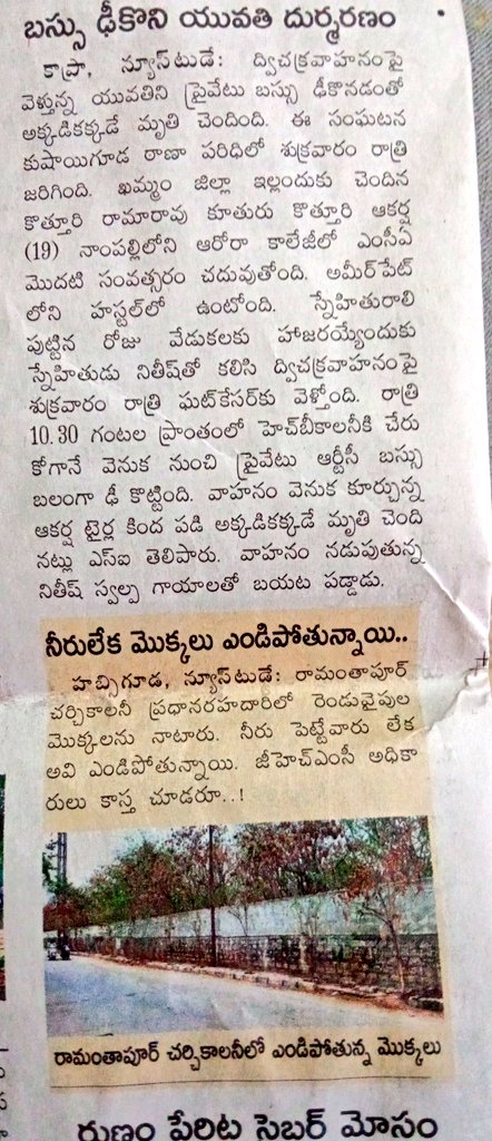 National News on Youth Growth tweet media