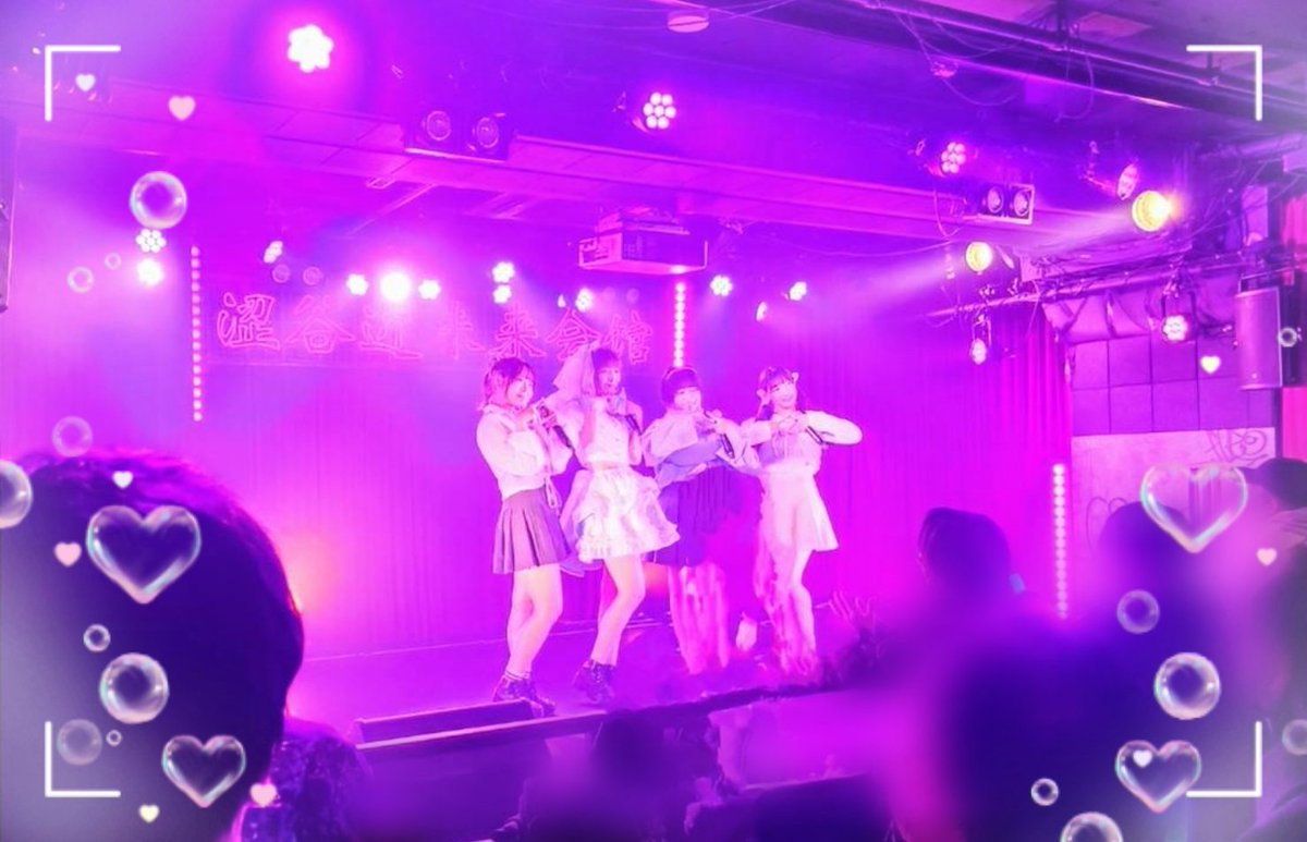 「MORE*＆Capella〜合同生誕祭〜」
@🏰渋谷近未来会館

に、お邪魔してきました♬*°
ボーカル周りお手伝いさせていただいてるグループさんなので思い入れもあるしアイドルってかわいい〜♡.*･

おたんじょうびおめでとうございます🎉
#MOREをもっと広めたい
#Capella