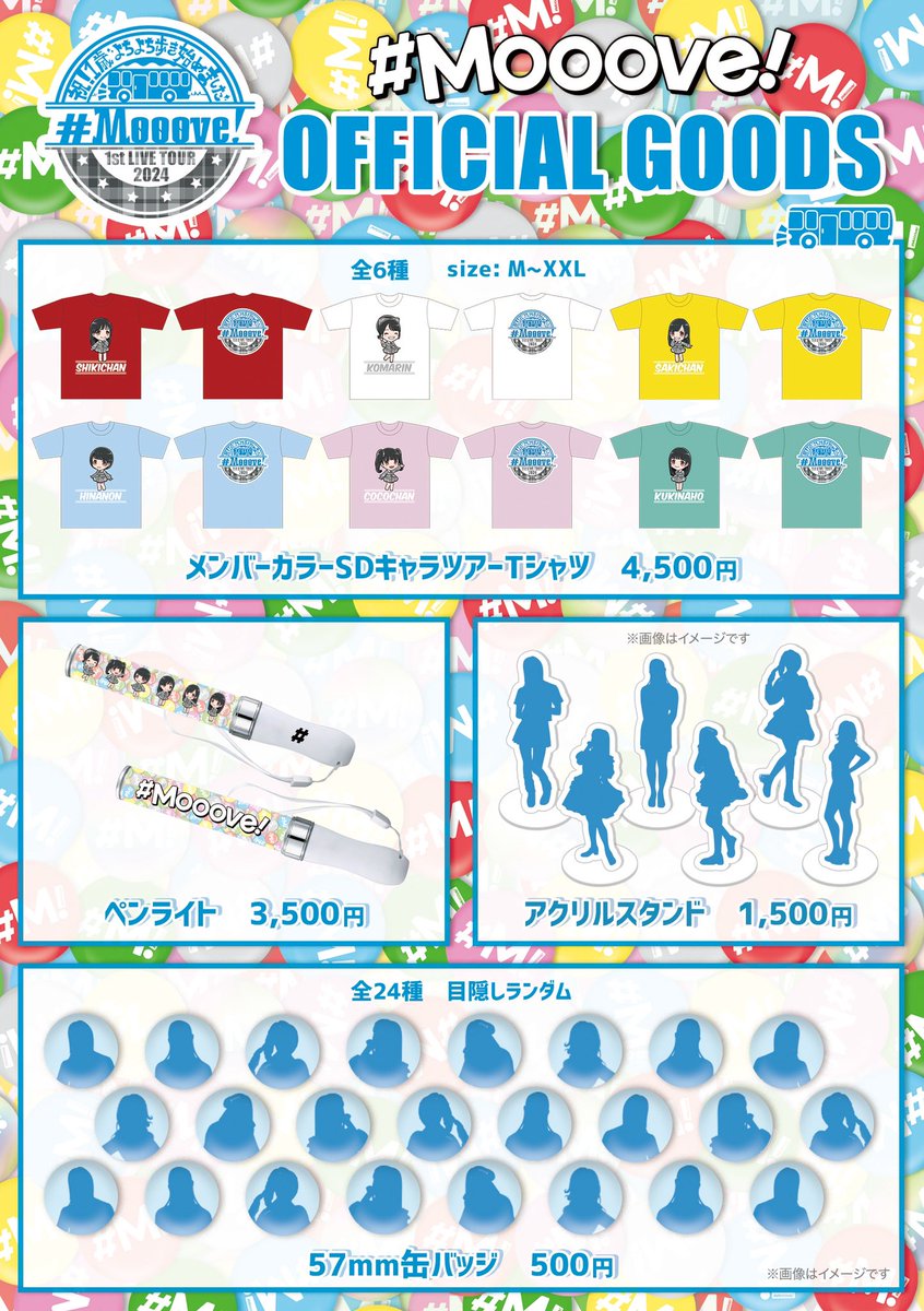 fav me 中本こまり 生誕祭　Tシャツ　ペンライト conomi 生誕祭tシャツ - メルカリ