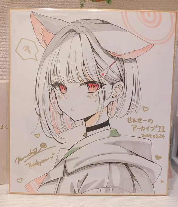 色紙 