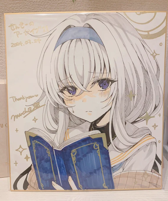 色紙 