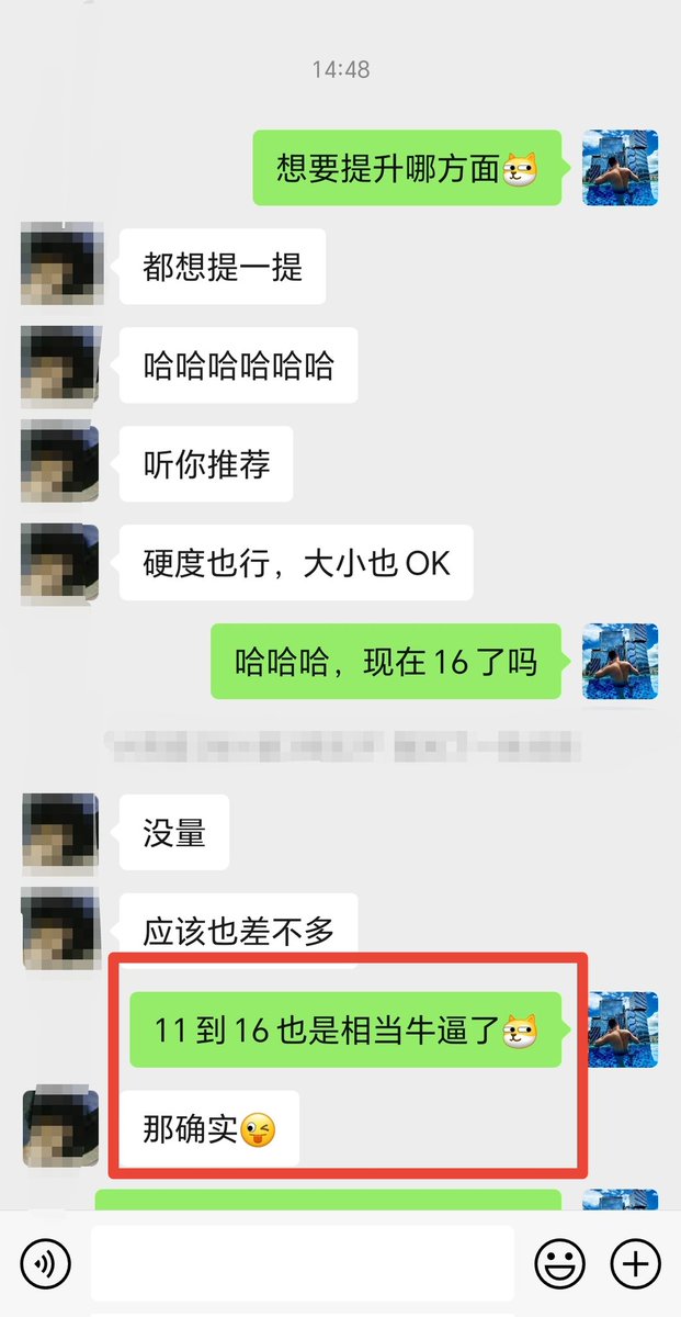 男神加油站 tweet media