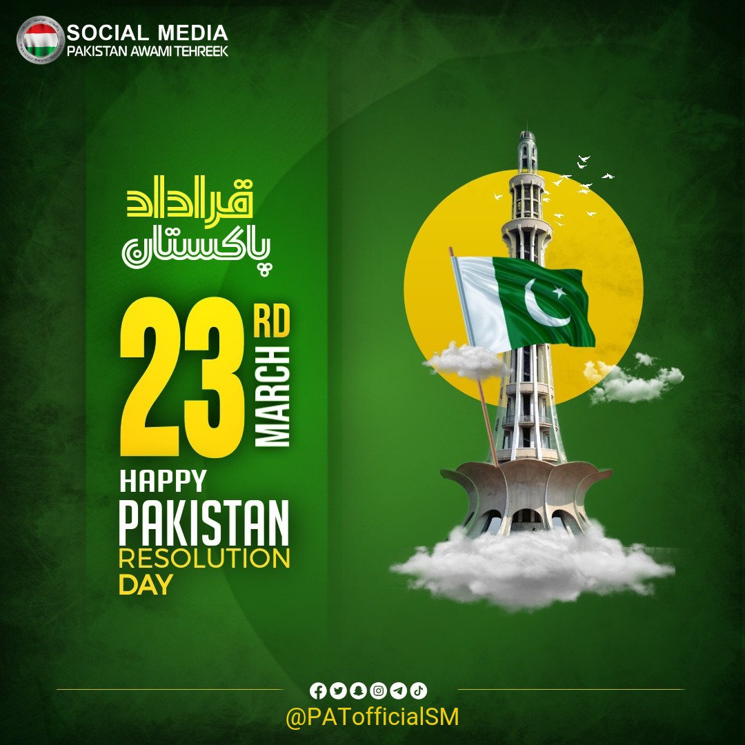 As we commemorate Pakistan Day, let's remember the sacrifices of our ancestors and strive to build a nation where every citizen can thrive and prosper.
#23March #PakistanDay #PakistanResolutionDay #Pakistan #PakistanZindabad