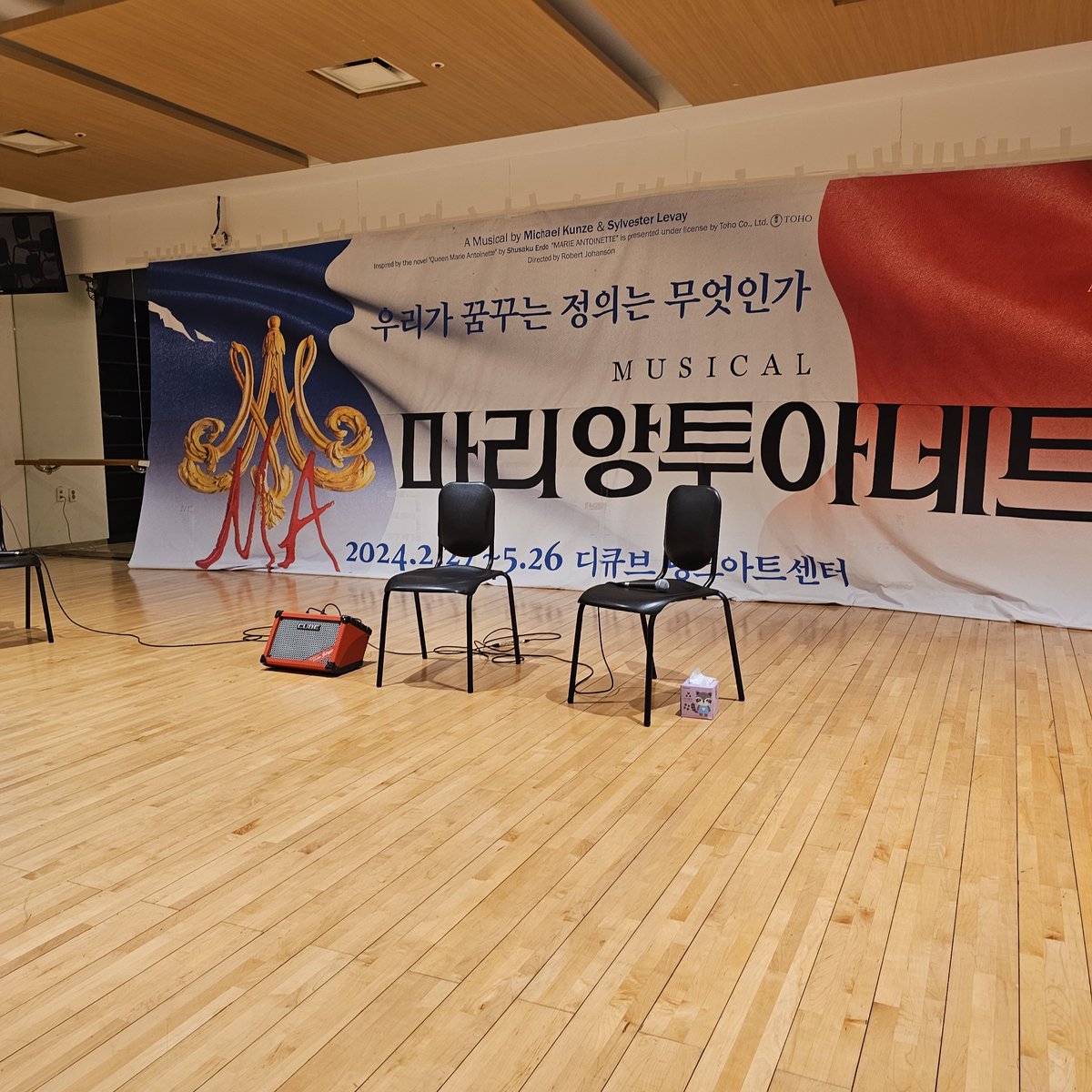 20240323 마리앙투아네트 강르젠 자첫
5년전 황르젠이랑은 또 다른 페르젠이라 처음 보는 뮤지컬처럼 완전 몰입했음ㅠㅠ 제복핏 미쳤다 진짜🥹 관객과의 대화 1열 앉아서 진짜 세발자국이면 닿을거리라 심장터지는줄ㅠㅠ 좋은작품 좋은선배동료배우들 만나서 사랑받고 있는거 느껴져서 좋았다👏👏