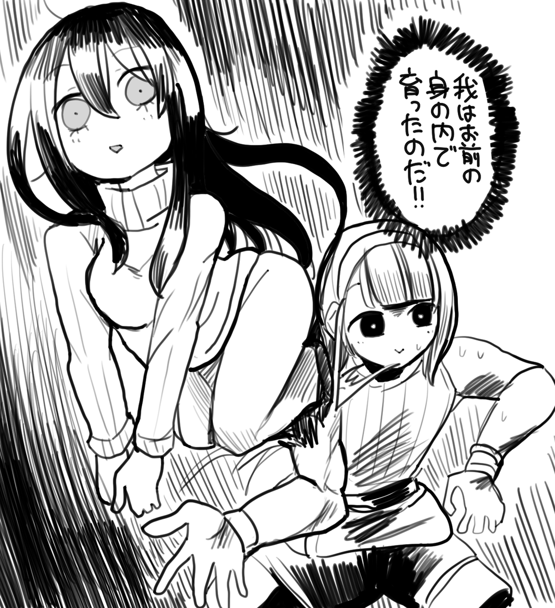 Post by さつ on X: 私の自認