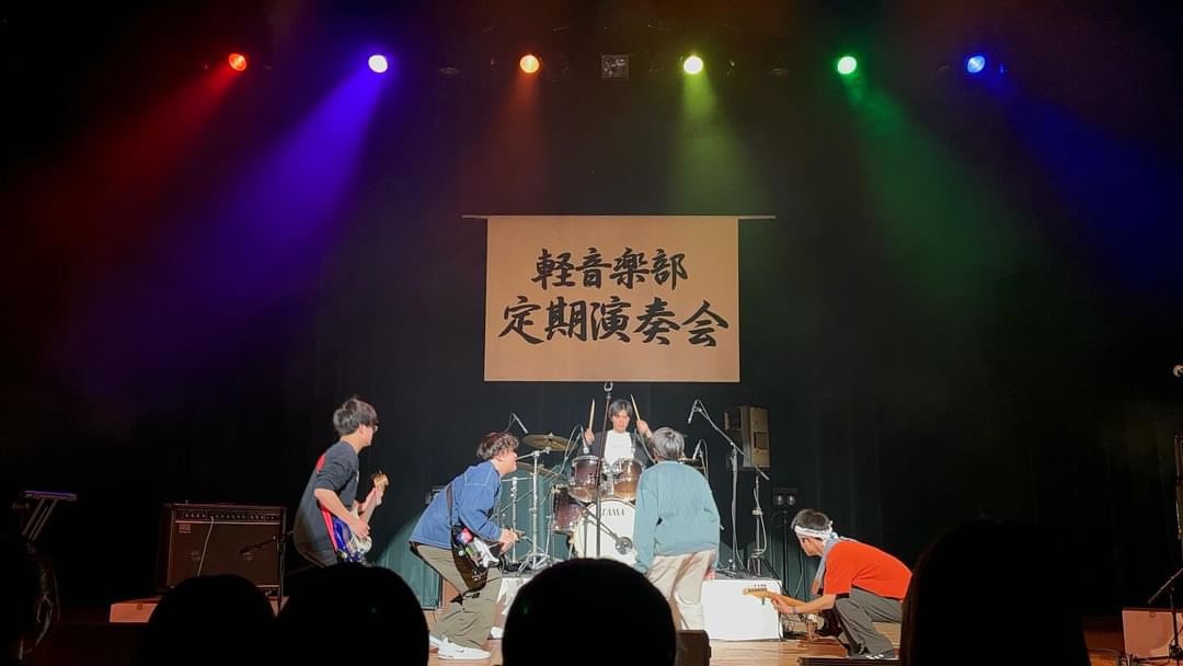 PUSHSTART11's tweet image. 第30回定期演奏会

1.リンダリンダ/THE BLUE HEARTS
2.星座になれたら/結束バンド
3.千本桜/黒うさP
4.明日はきっといい日になる/高橋優

来てくれた方ありがとうございました！！
これで引退ですがライブはまだ少しあるのでぜひ来てください！