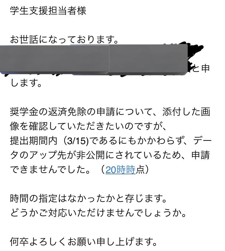 tkzwgrs's tweet photo. 【話題】筑波大学さん、学生のメールに無慈悲な塩対応をお見舞いする

#返信不要
#というか返信してこないでください https://t.co/ogGiFe6r28