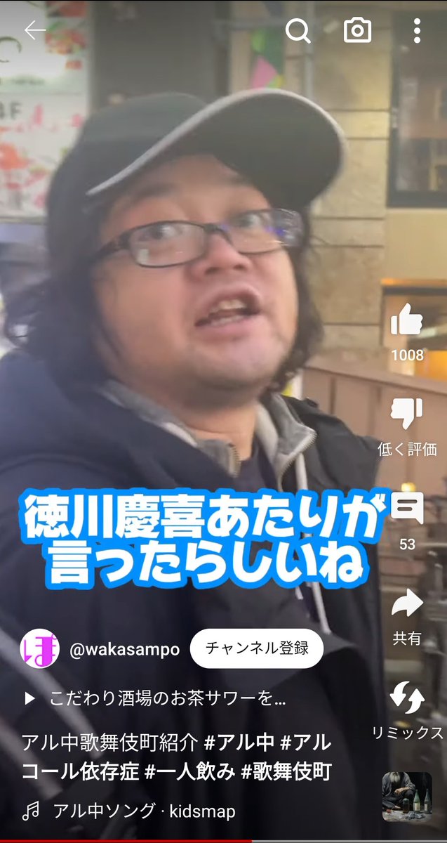 俺のバッドエンド