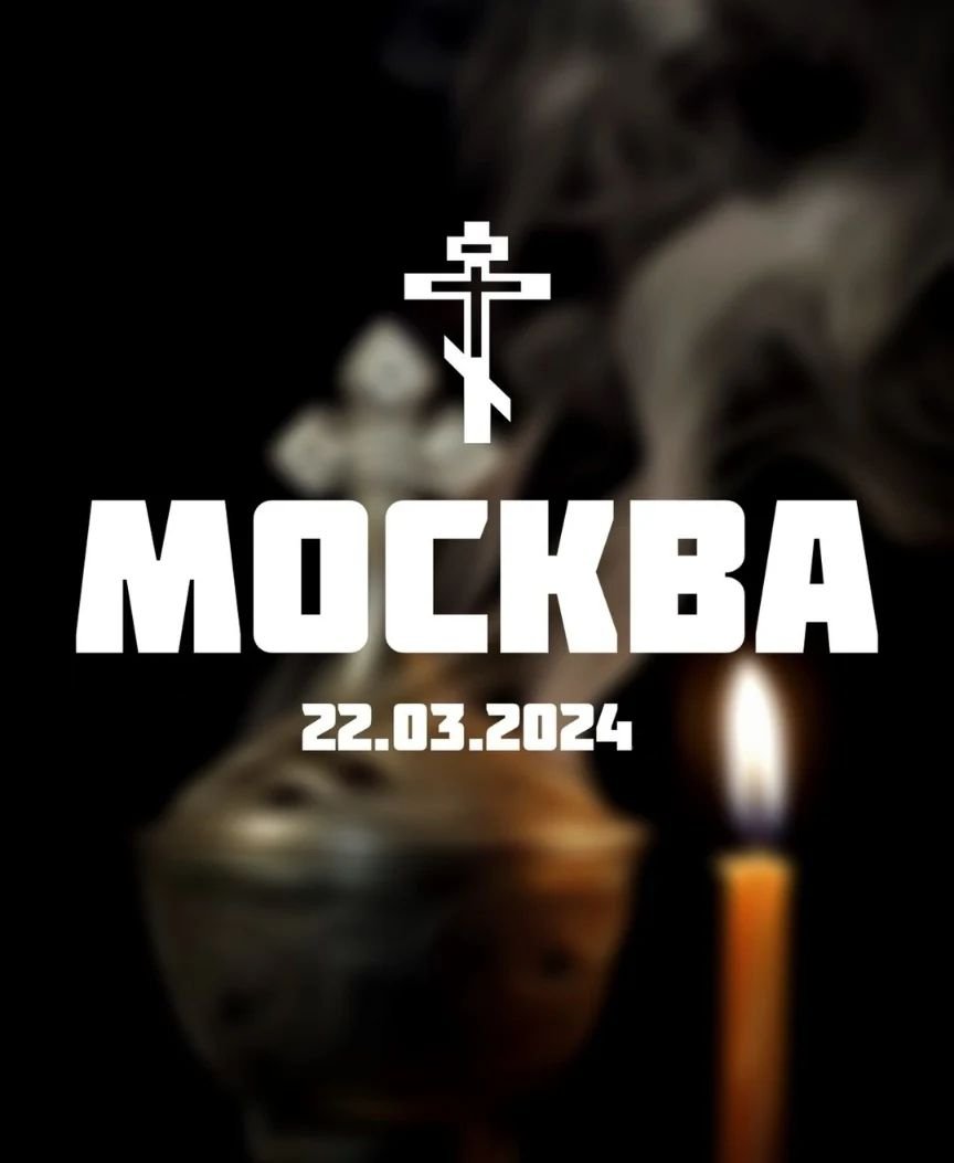 #PrayForMoscow