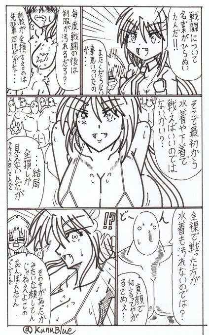 戦うJKの頭の悪いマンガを描きました。三枝は本当しゃべらせちゃいけない子に仕上がっていっているなと実感します。 