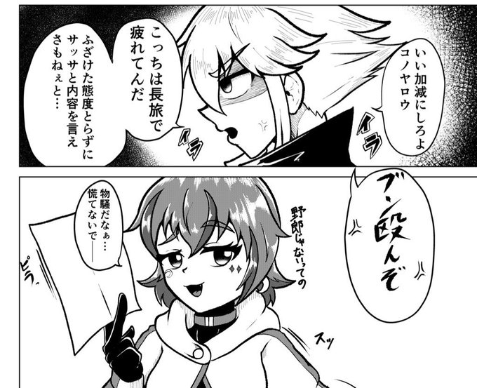 実家に帰ってやるべき事をやってました 