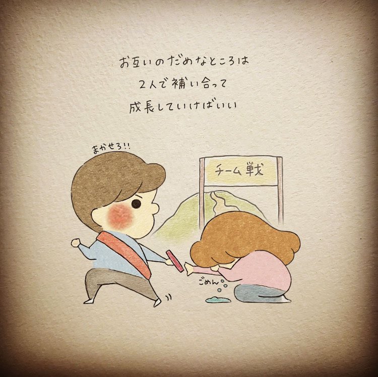 misako61's tweet photo. ふたりの関係。 https://t.co/EBfH7DkL7I