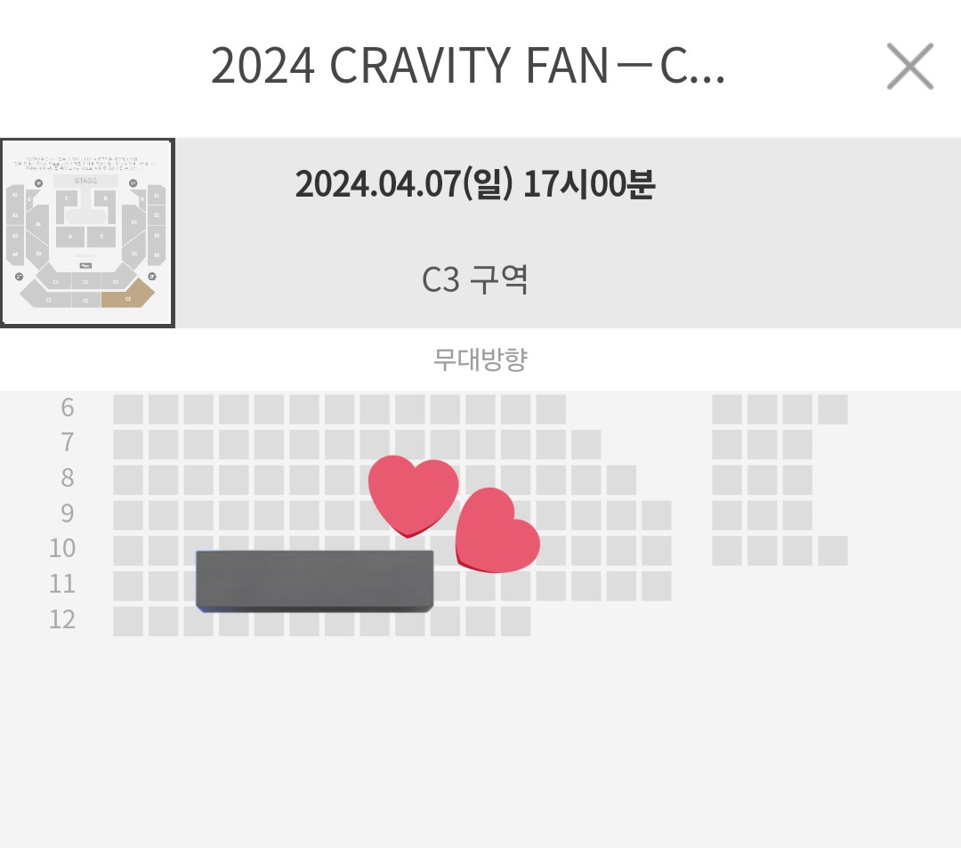 크래비티 팬콘 양도

4/7 일요일 막콘 2층 C3 11열 n번 
12만원으로 양도합니다!!ㅠㅠ
시험기간이고 피할수 없는 약속이 생겨서 양도 하게 됐습니다
즉입만
현장도움 해드려요
옾챗으로 연락주세요!
open.kakao.com/o/sNIIqZ8d
CRAVITY FANCON  티켓 콘서트 러비티 포카 대리 댈티 팬콘 크래비티 양도