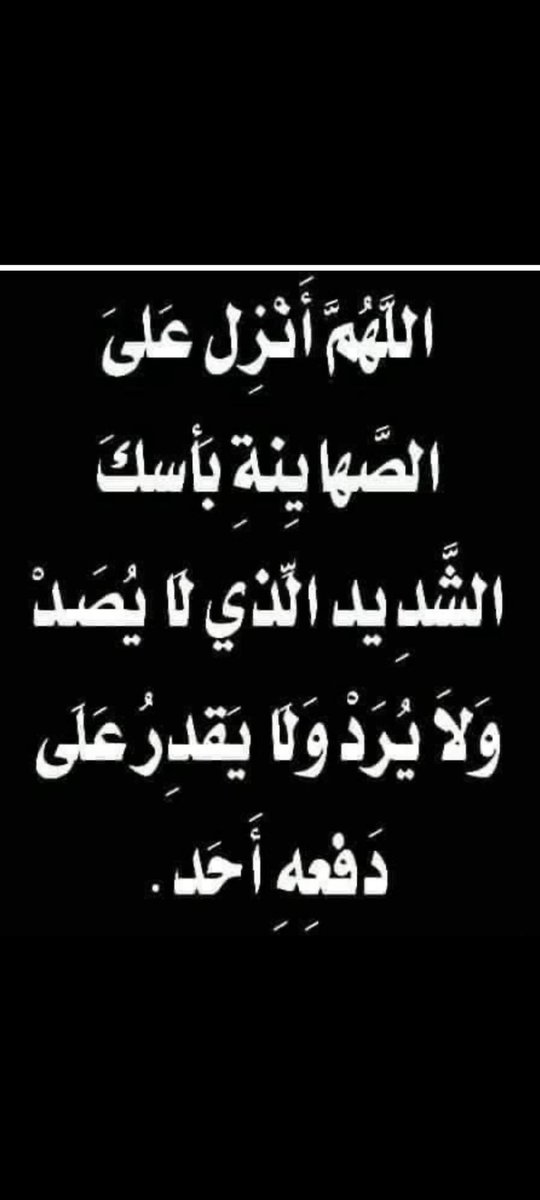 <a href="/adham922/">أدهم أبو سلمية 🇵🇸 Adham Abu Selmiya</a> حسبنا الله ونعم الوكيل