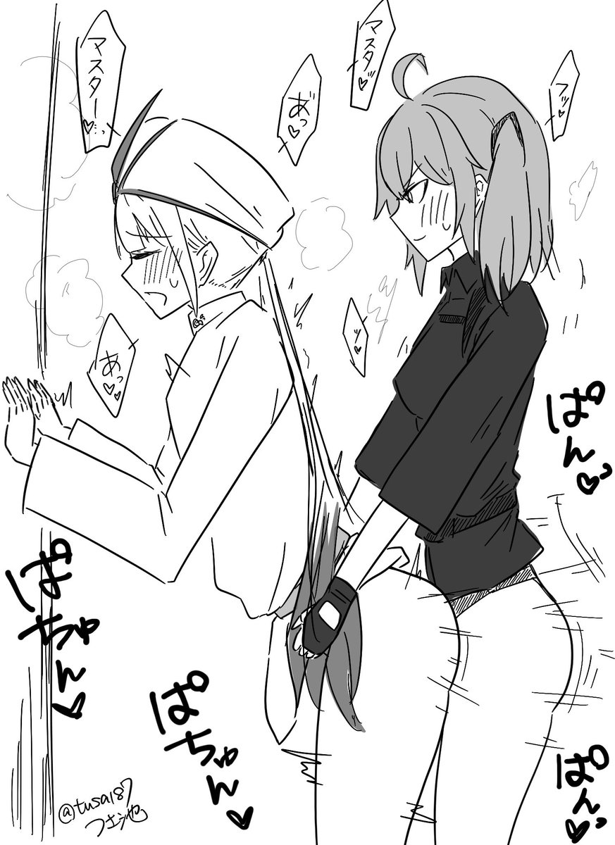 ネモくんぐだ♀ペニバン攻め 