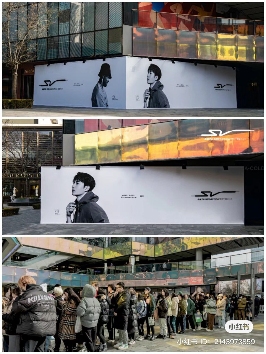 ทุกคนๆๆๆ รูปเดียวกับที่จีนเลย หล่อมาก ไปเช็คอินที่ไทยได้แล้วที่เดอะมอลล์บางแคค่ะ!! #Anta
#WangYiboxAnta